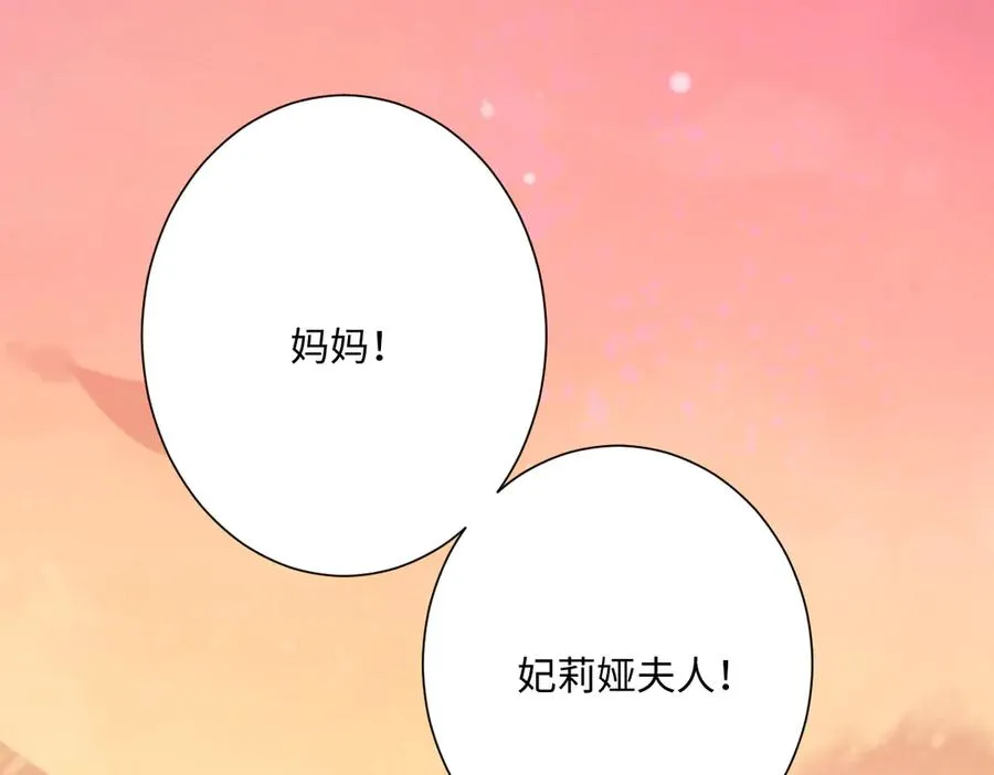 第68话 刺杀暴君63