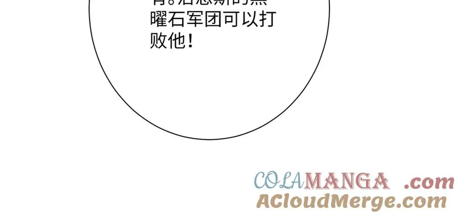 第66话 他们的命运16