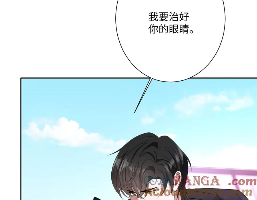 第67话 我来见你了112