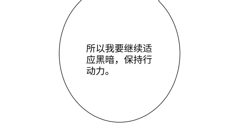 第67话 我来见你了13