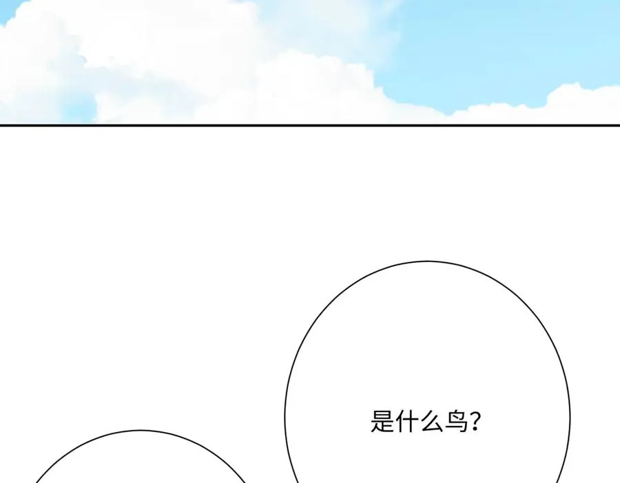 第67话 我来见你了3