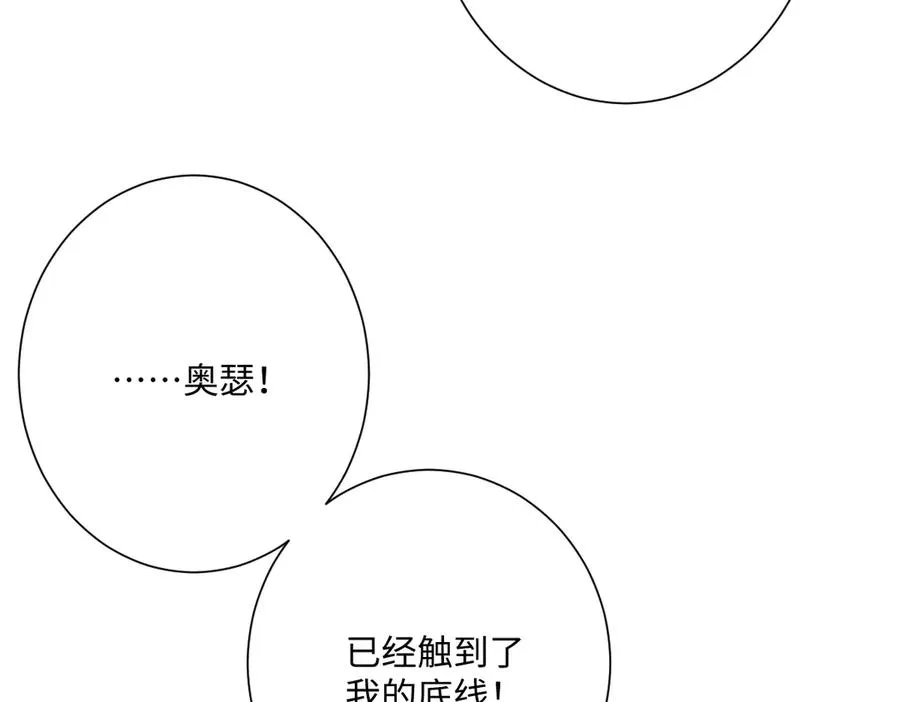 第66话 他们的命运10