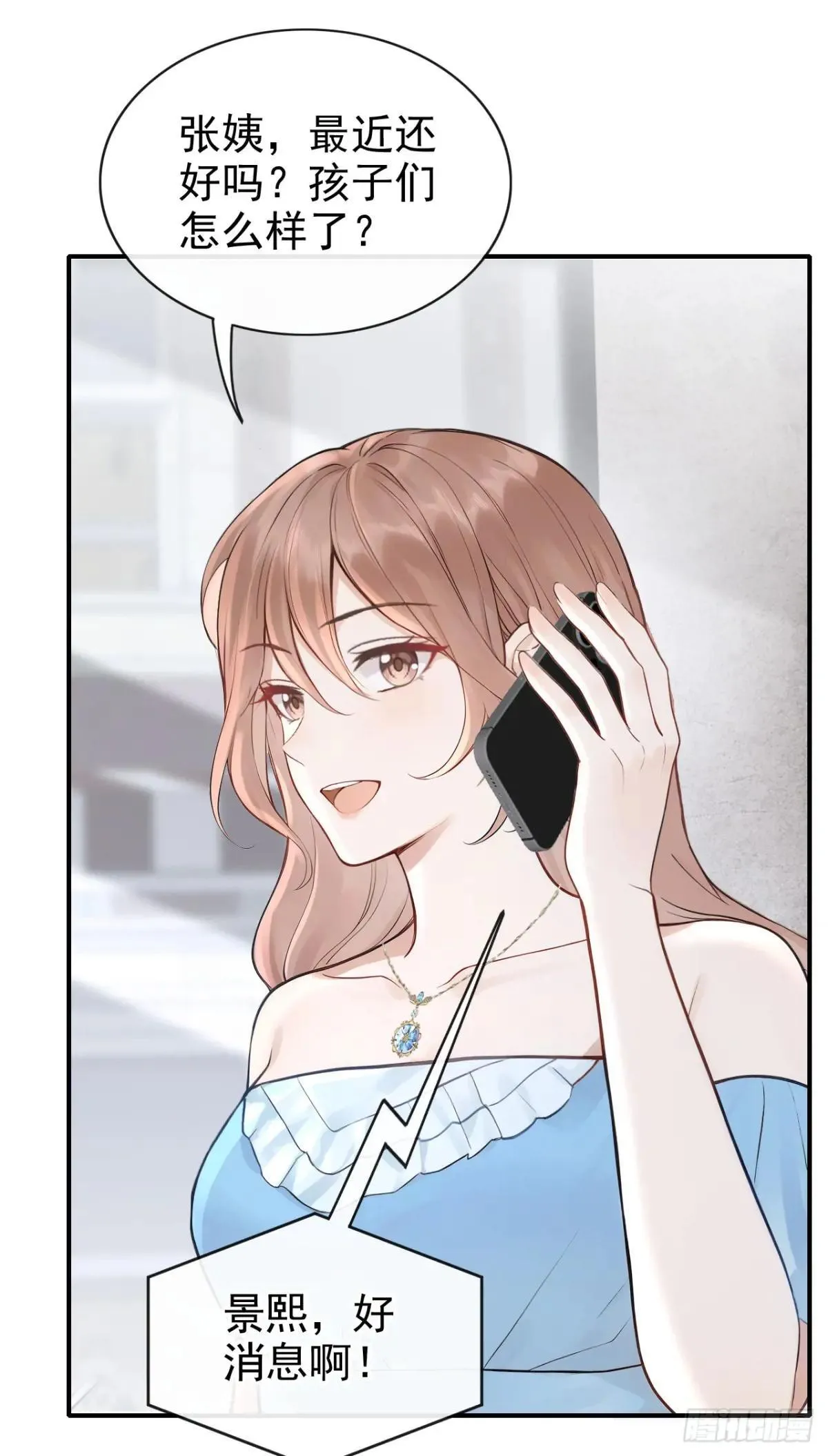 第75话 你怎么找到这？36