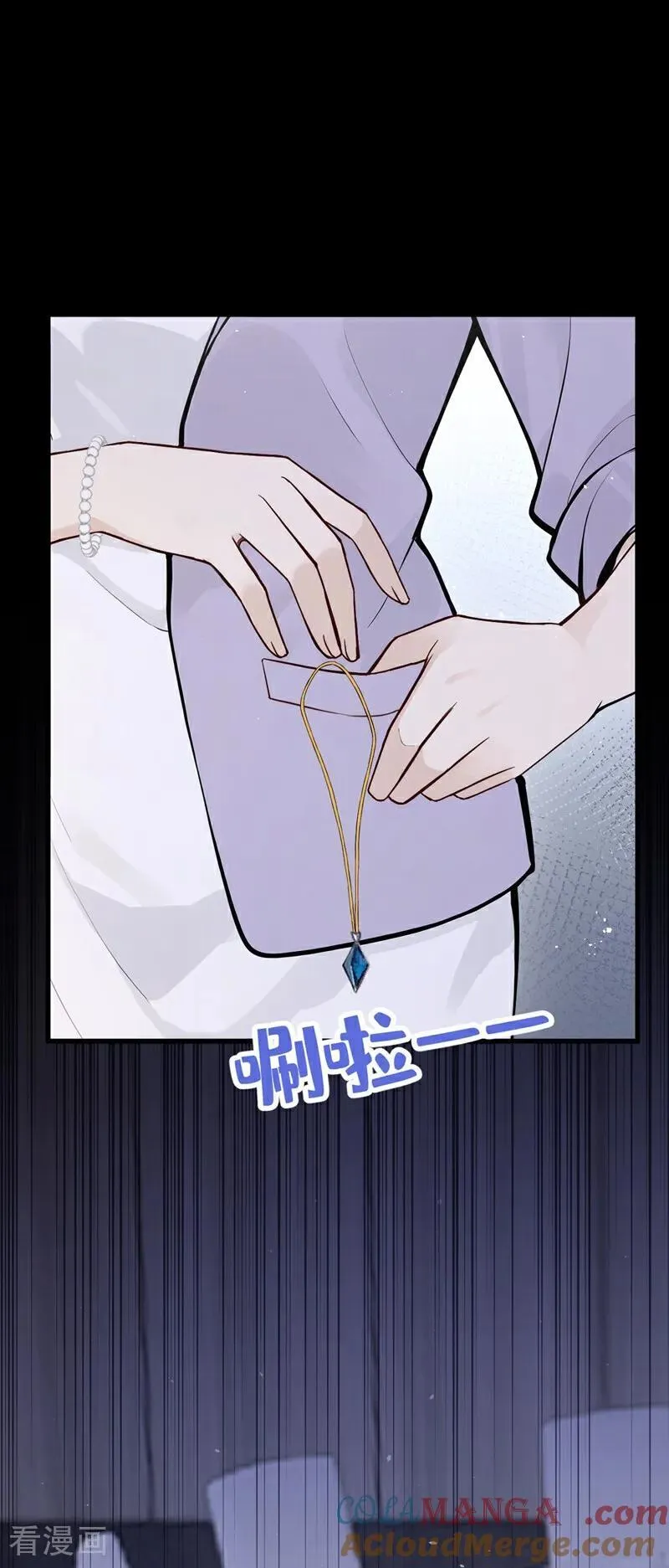 第78话 你有证据吗？40
