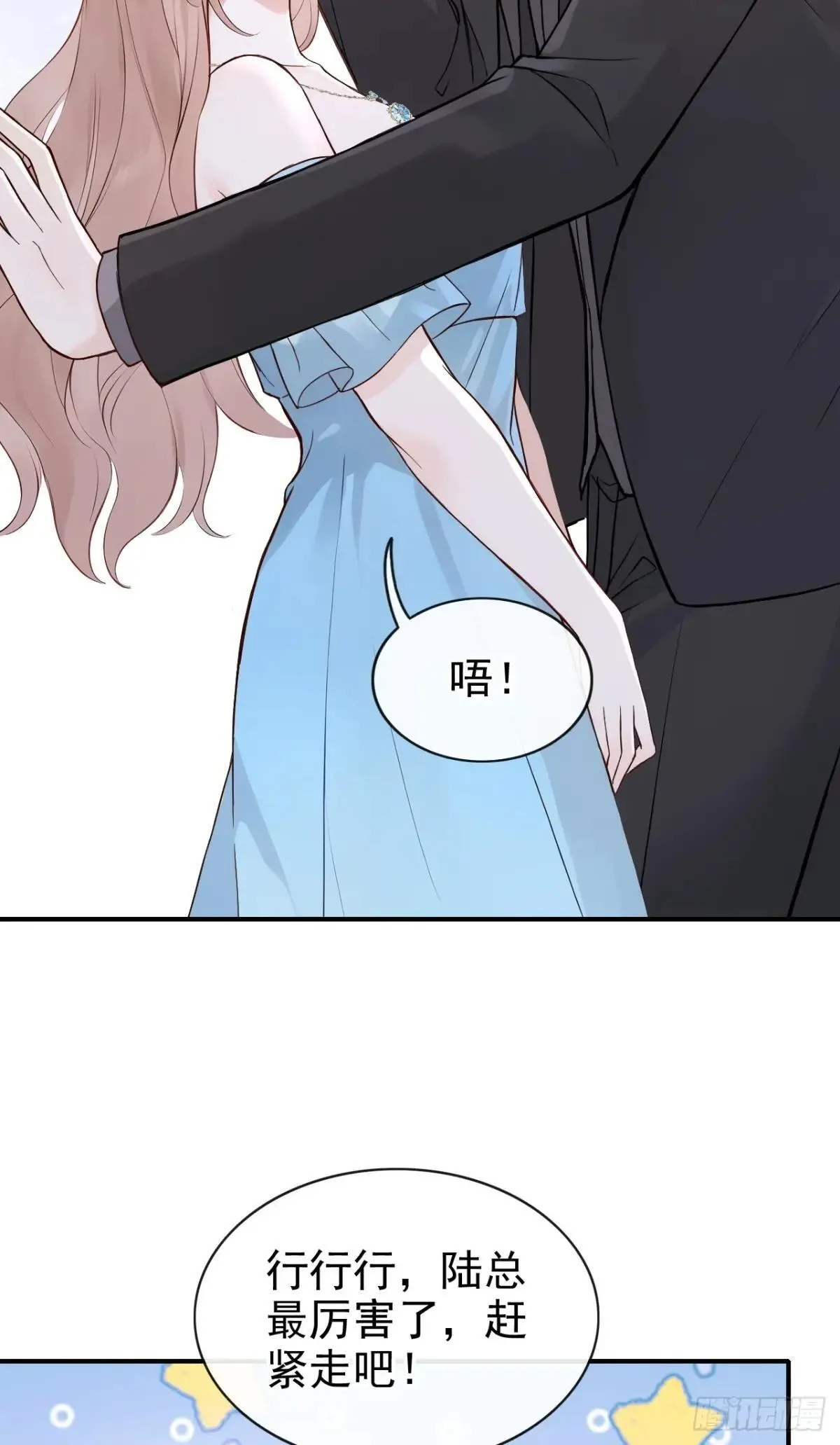 第75话 你怎么找到这？24