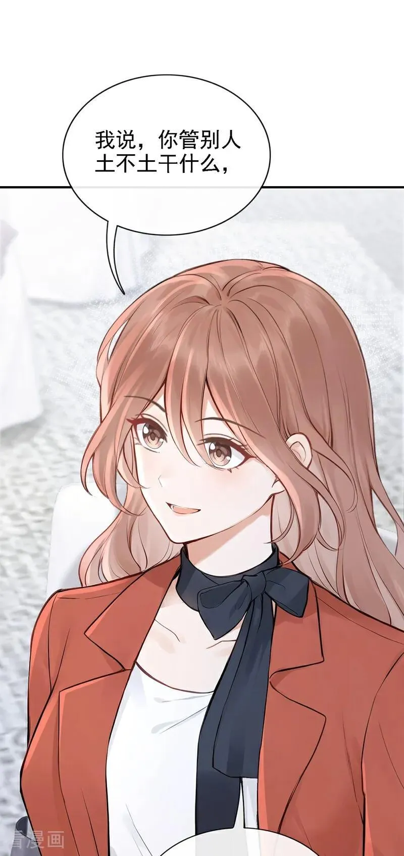 第77话 敢欺负我的人？27