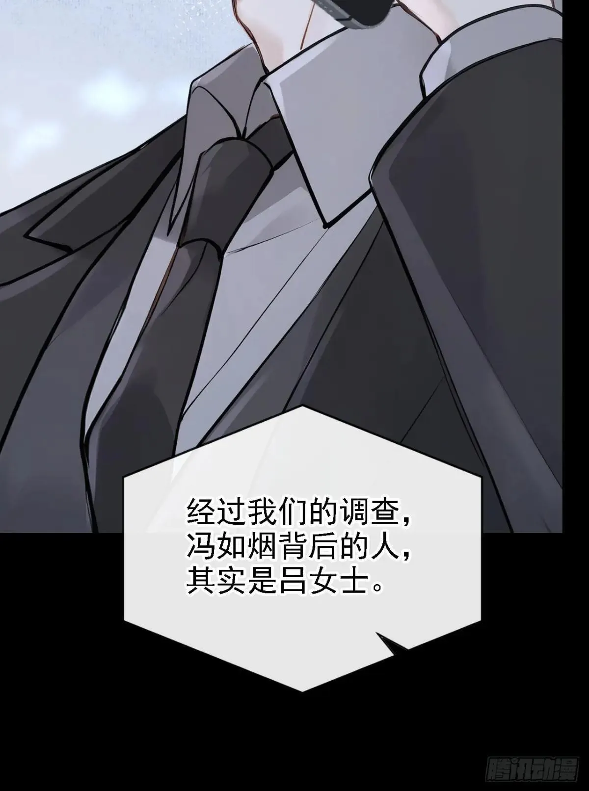 第76话 不会让你受苦了7
