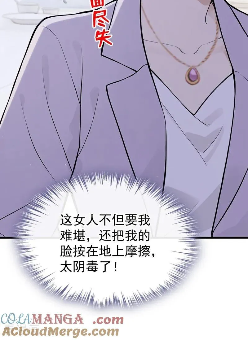 第78话 你有证据吗？8