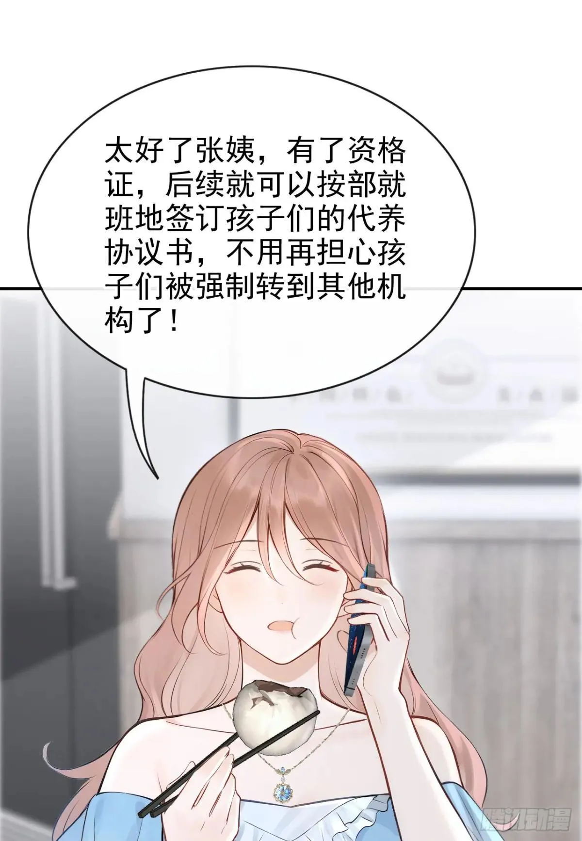 第75话 你怎么找到这？39