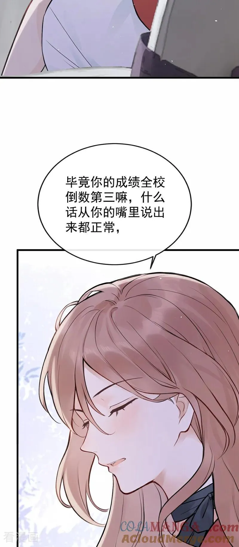 第78话 你有证据吗？2