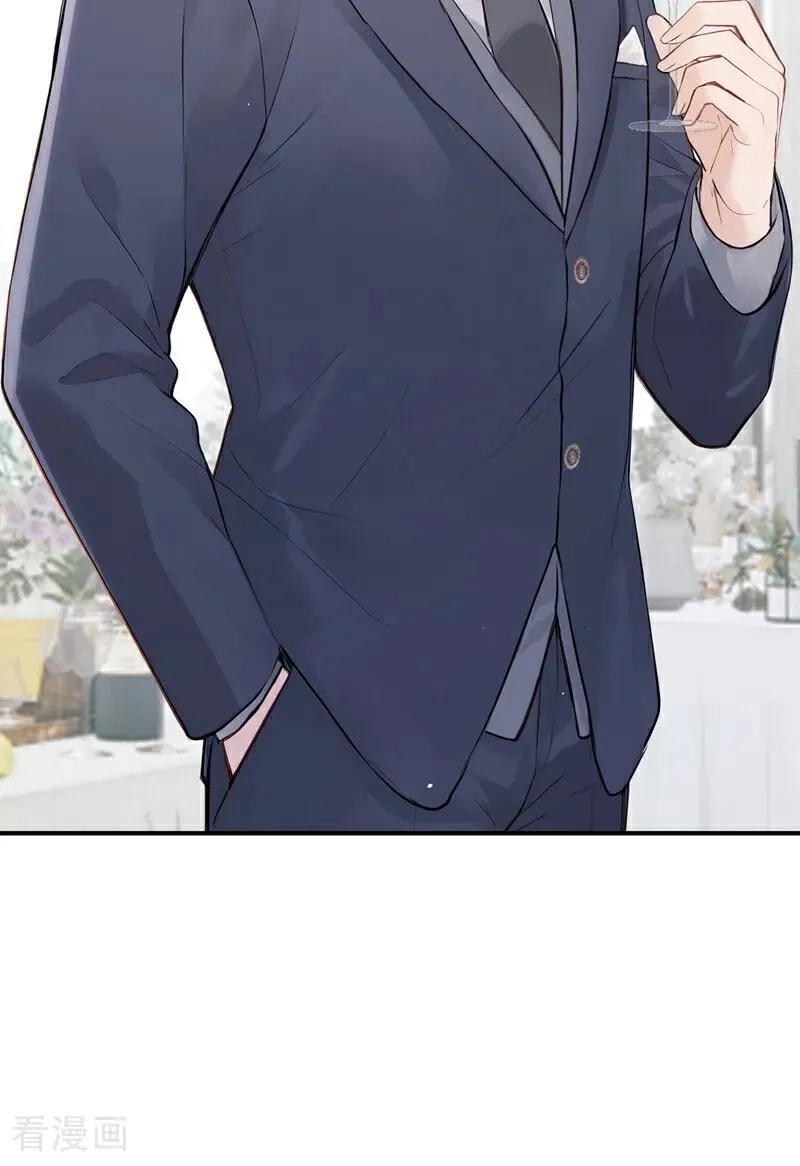 第79话 你的格局小到我了21