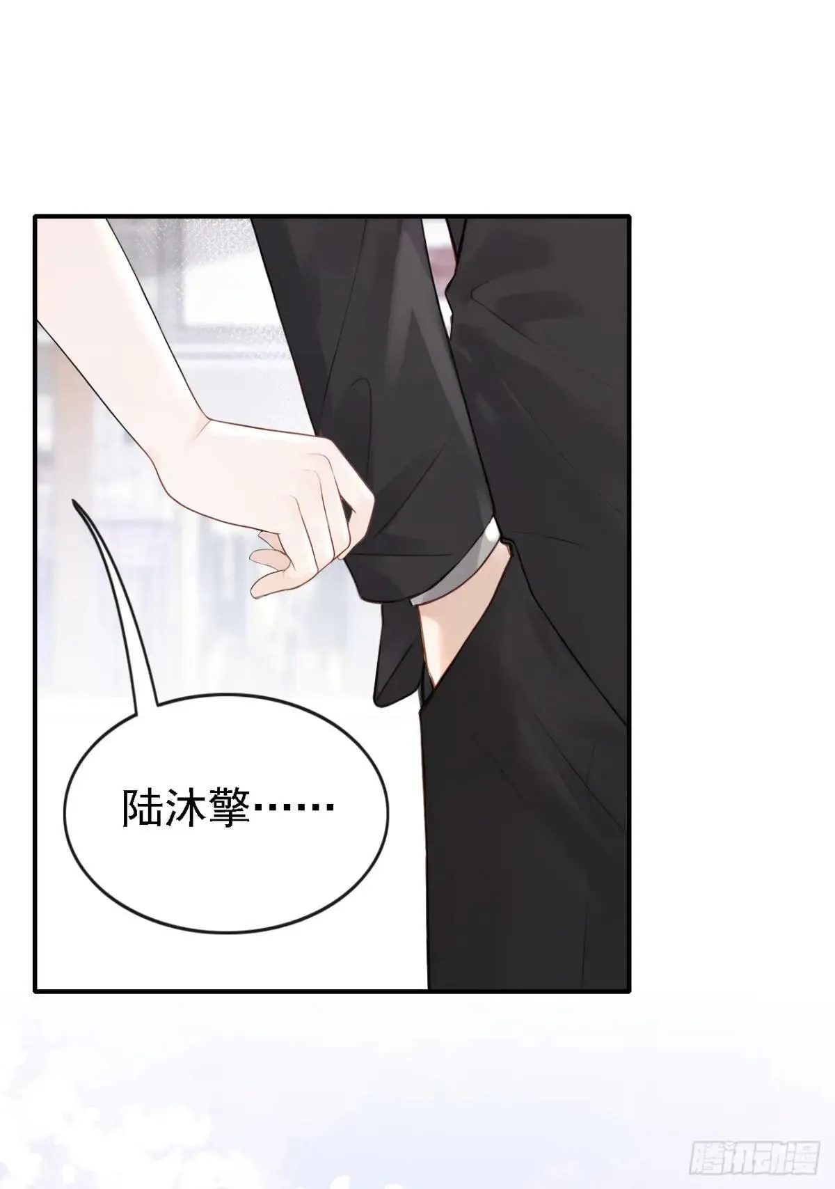 第76话 不会让你受苦了9