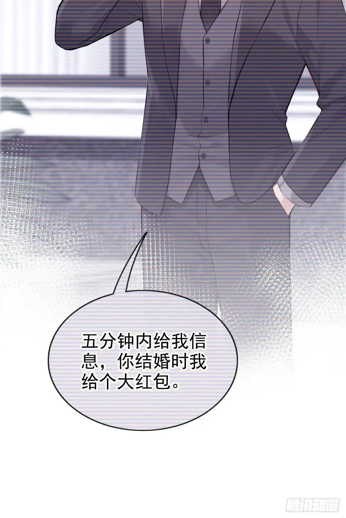第75话 你怎么找到这？22