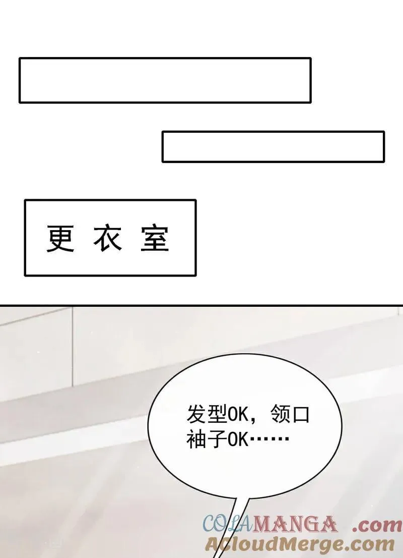 第79话 你的格局小到我了36