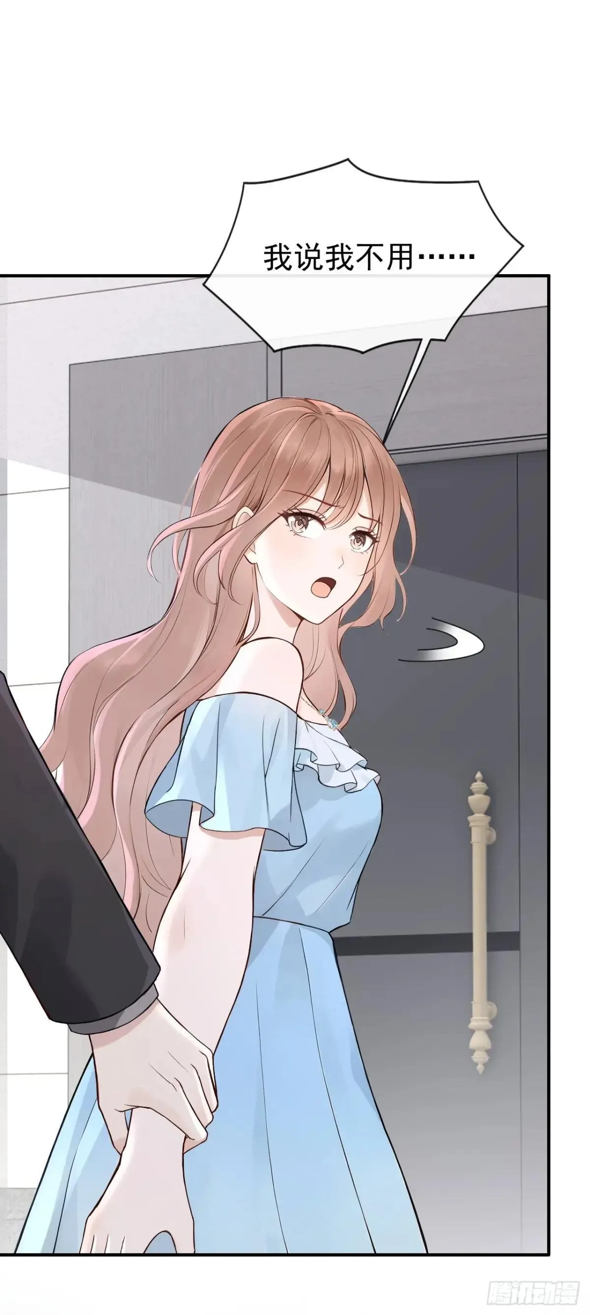 第75话 你怎么找到这？9