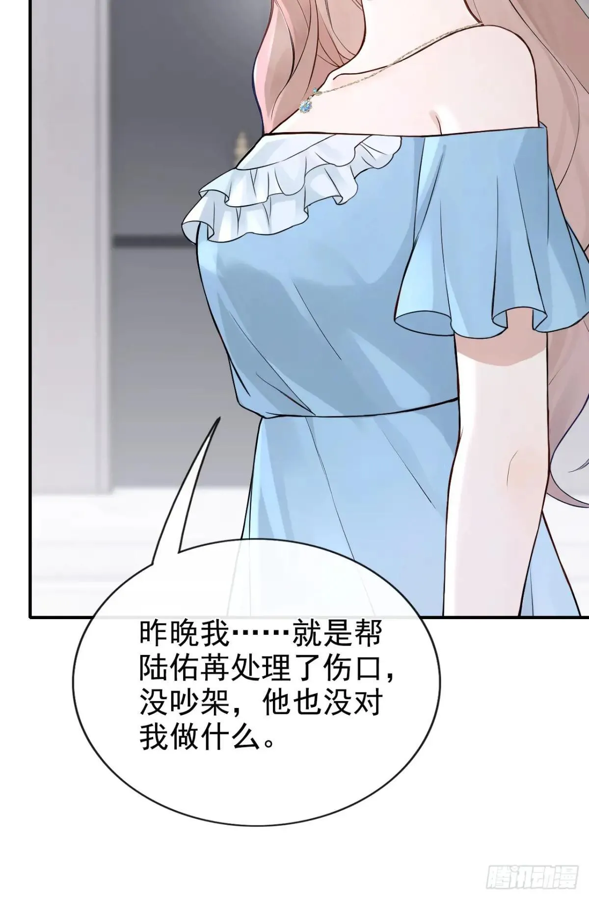 第75话 你怎么找到这？15