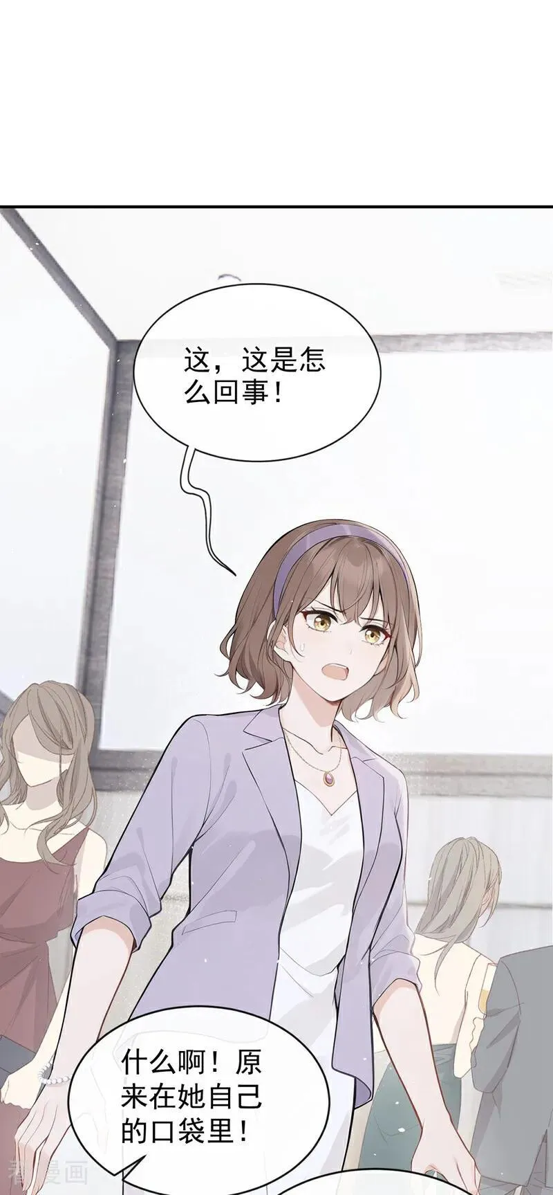 第79话 你的格局小到我了1