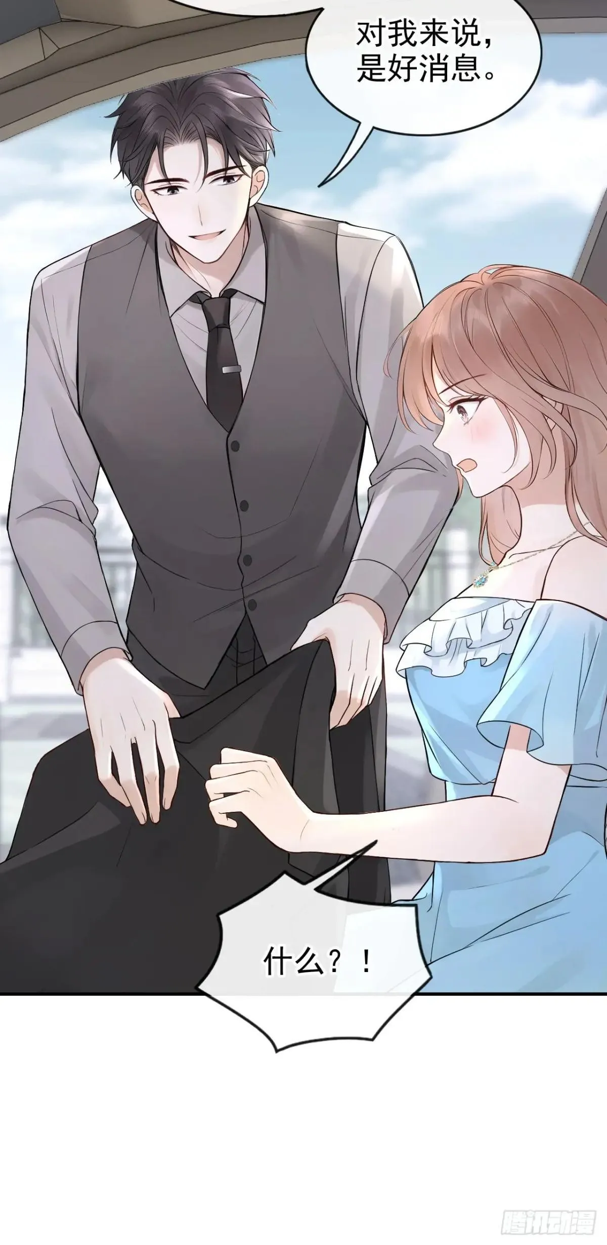 第75话 你怎么找到这？28