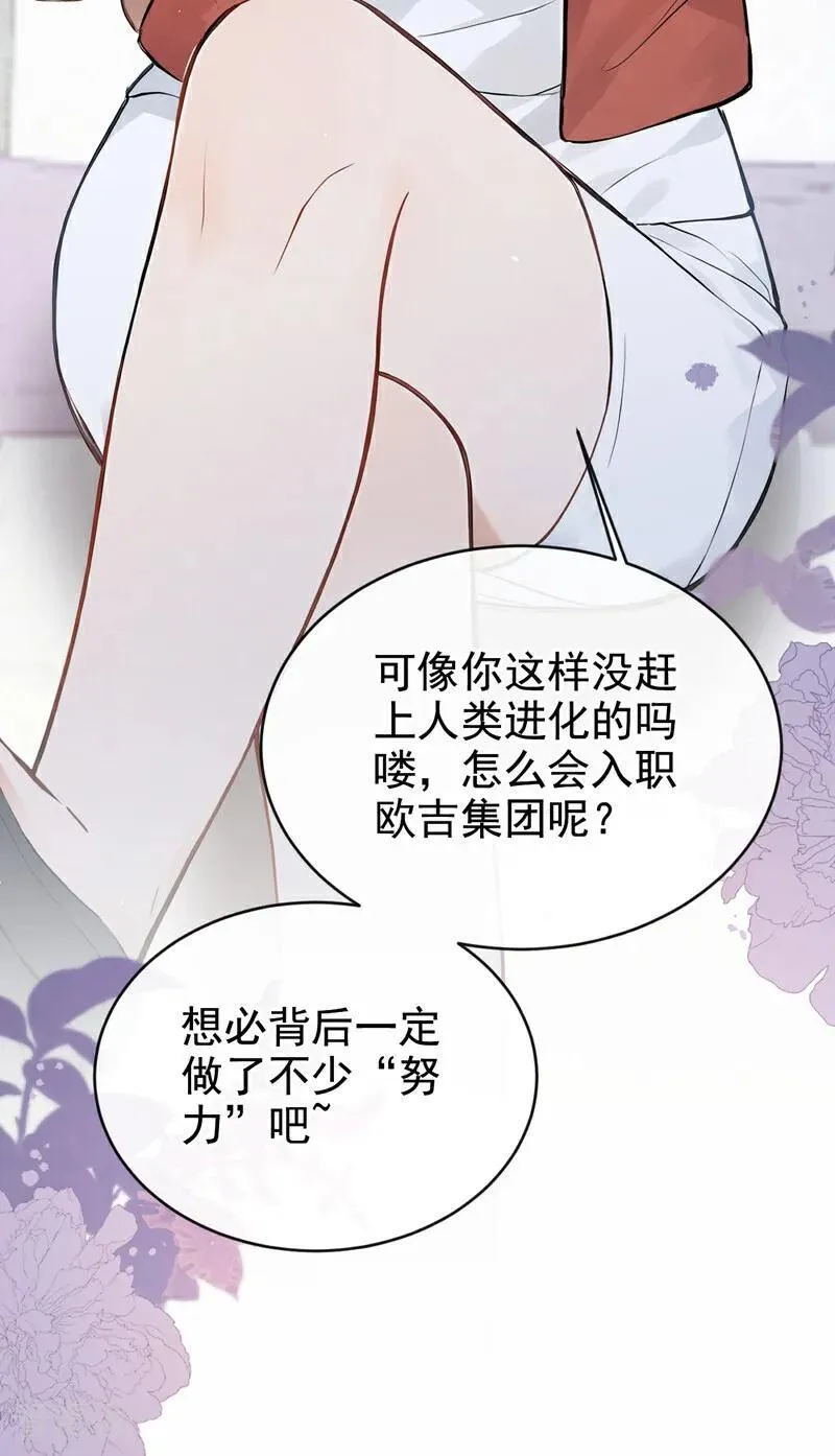 第78话 你有证据吗？5
