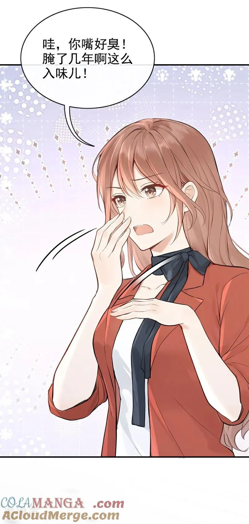 第77话 敢欺负我的人？36