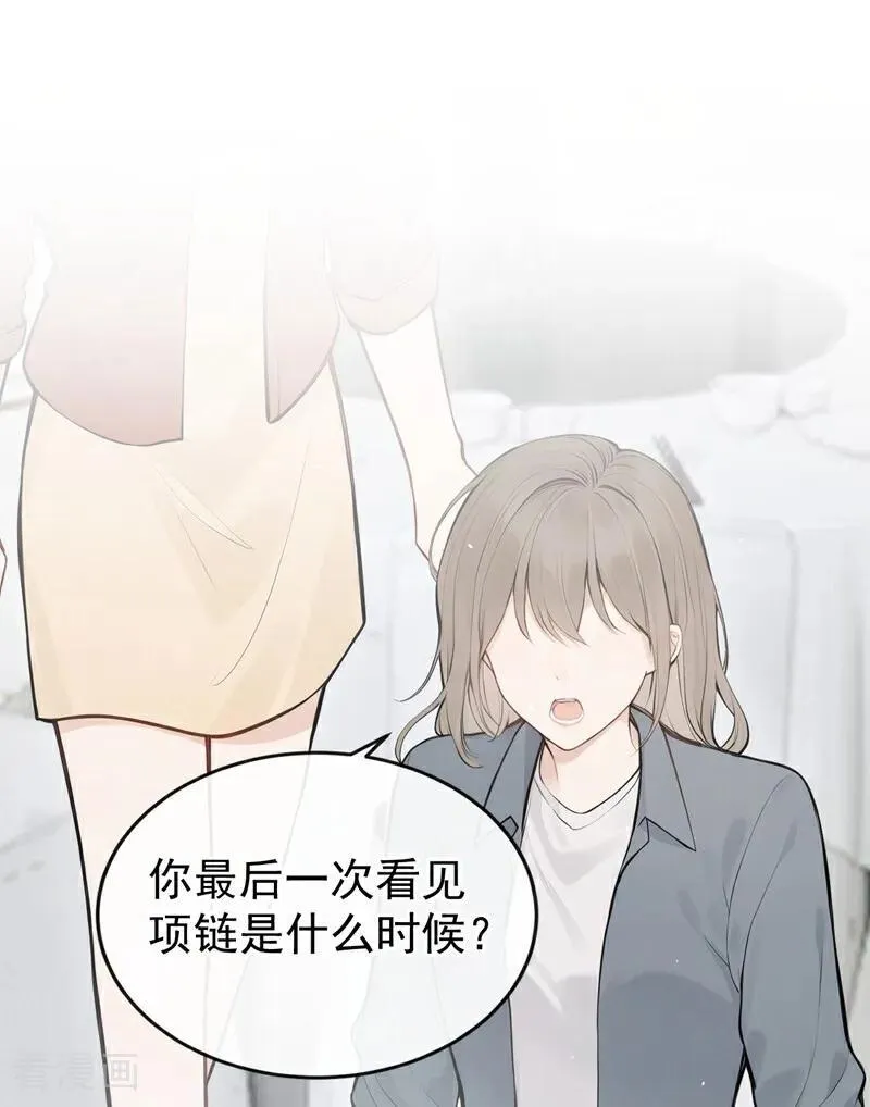 第78话 你有证据吗？15