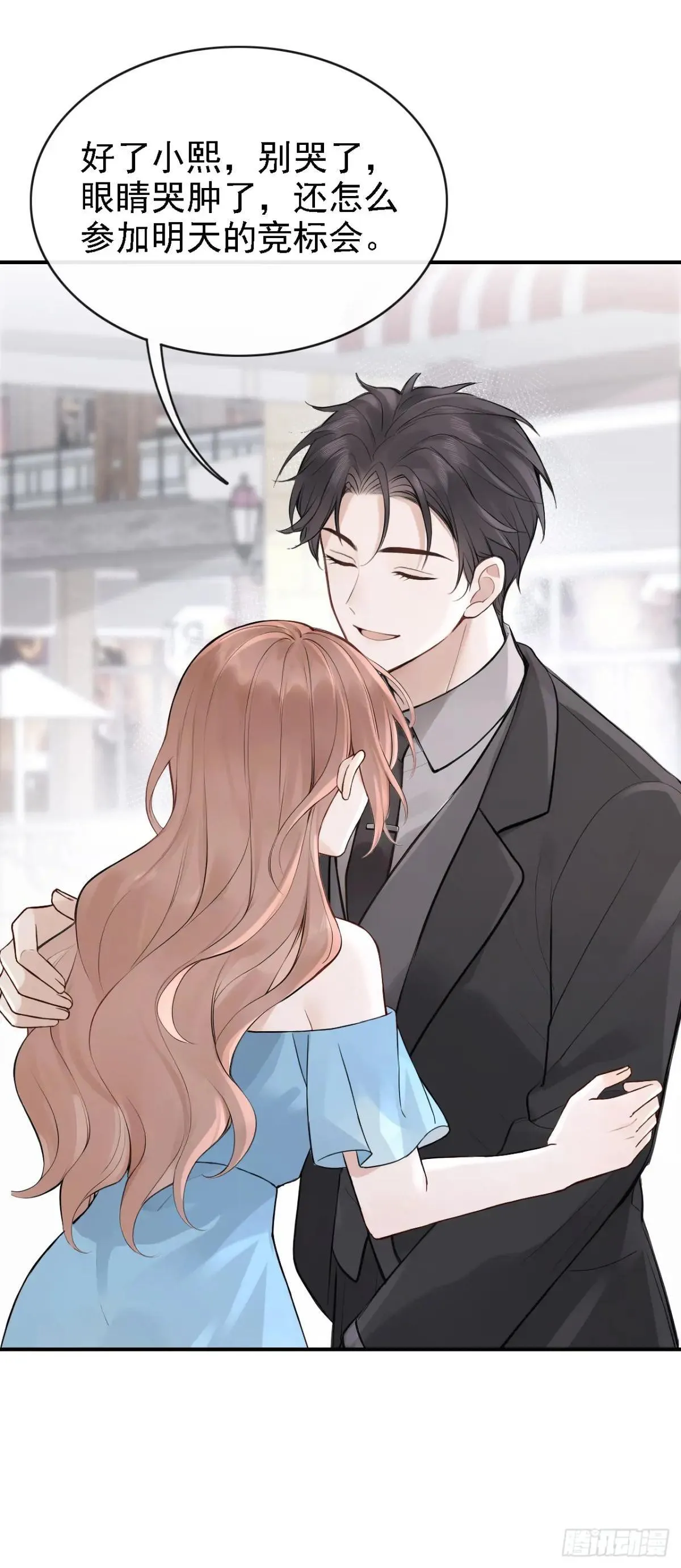 第76话 不会让你受苦了29