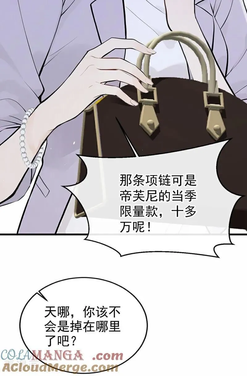 第78话 你有证据吗？12