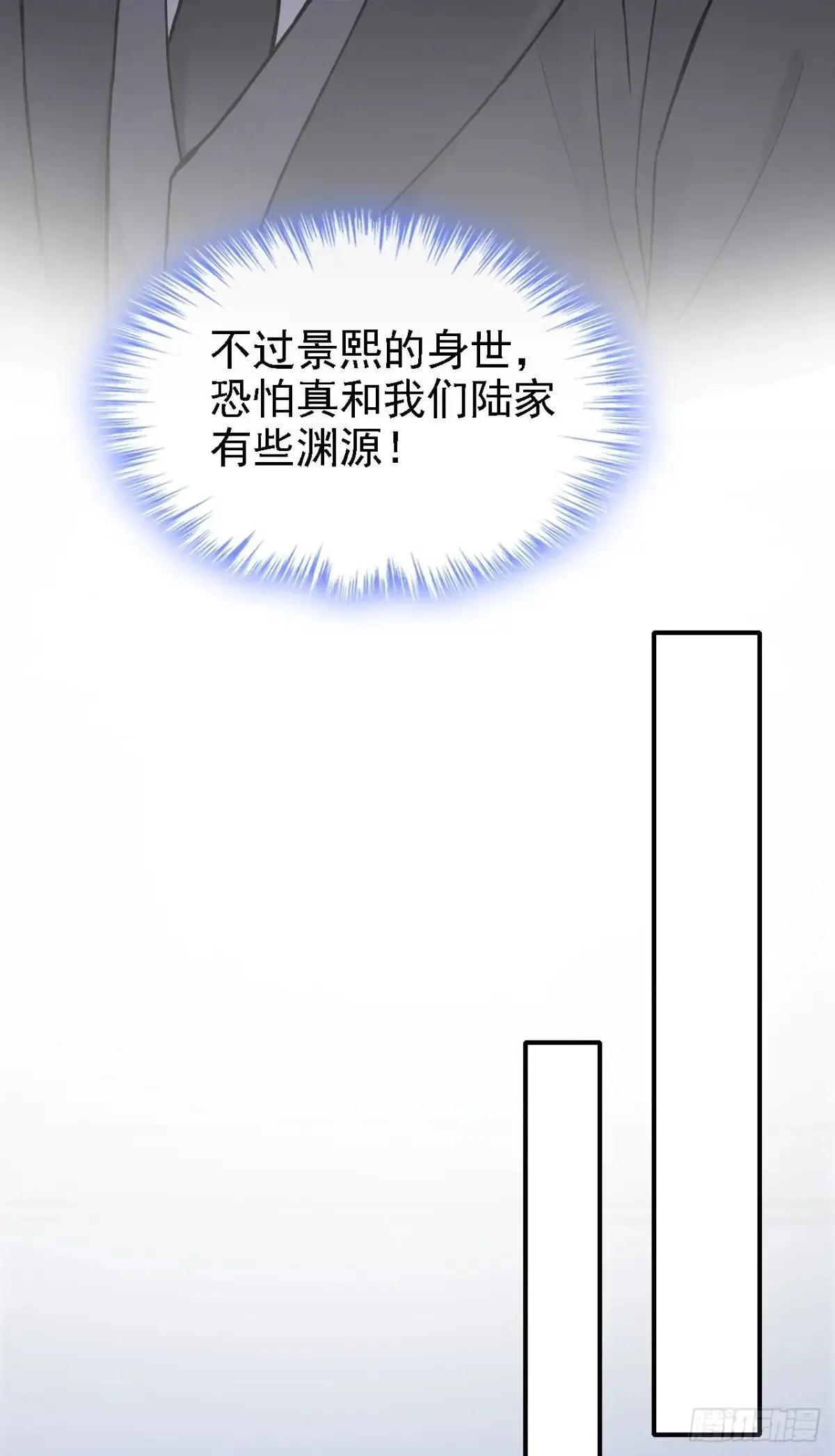 第76话 不会让你受苦了33