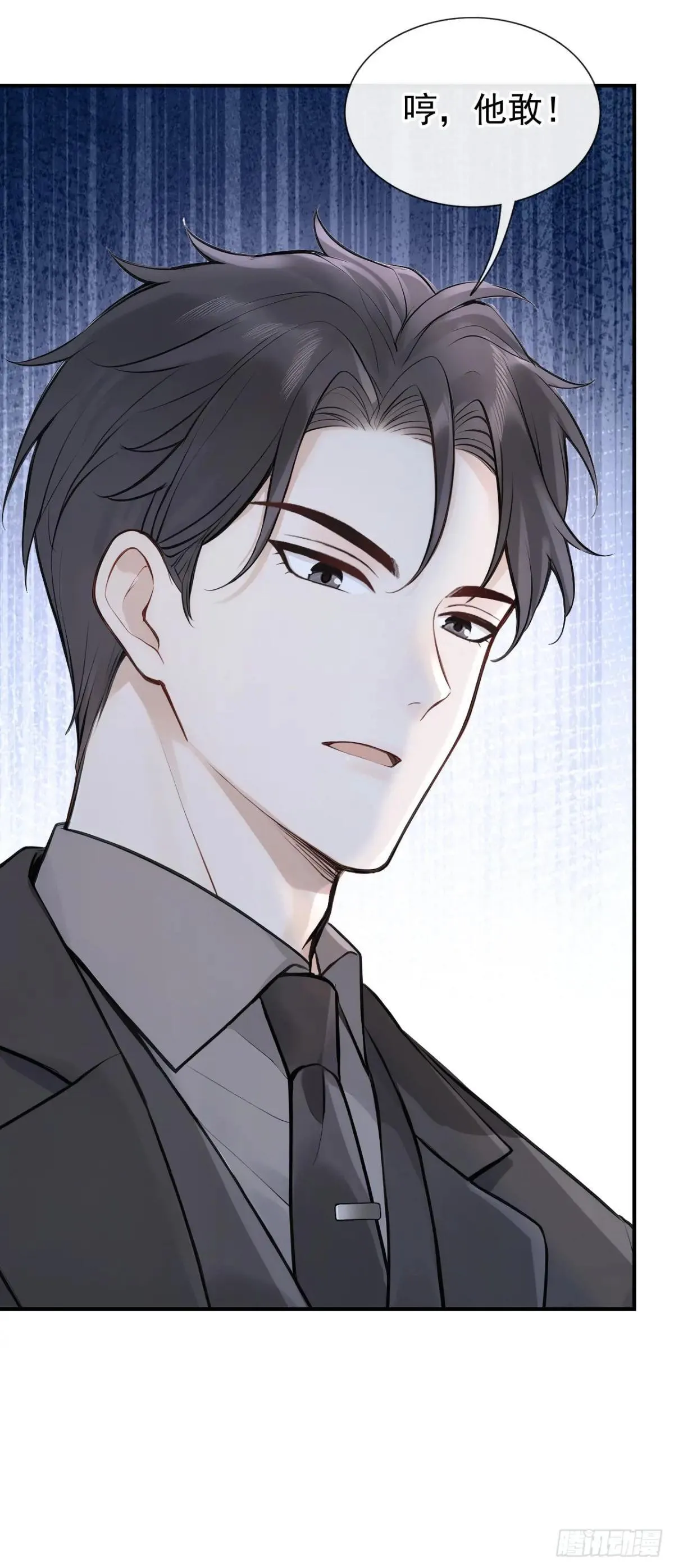 第75话 你怎么找到这？16