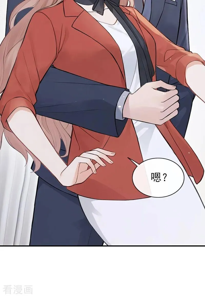 第79话 你的格局小到我了41