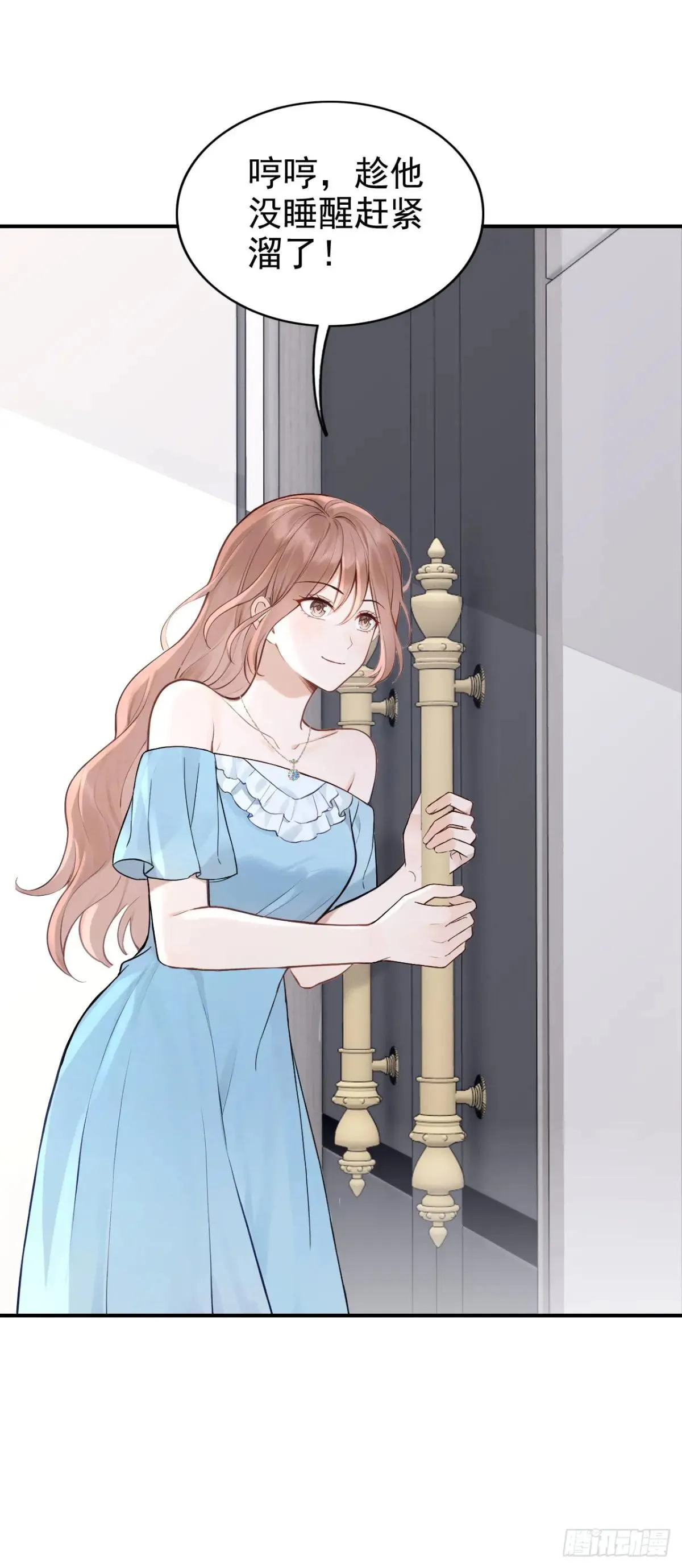 第75话 你怎么找到这？2