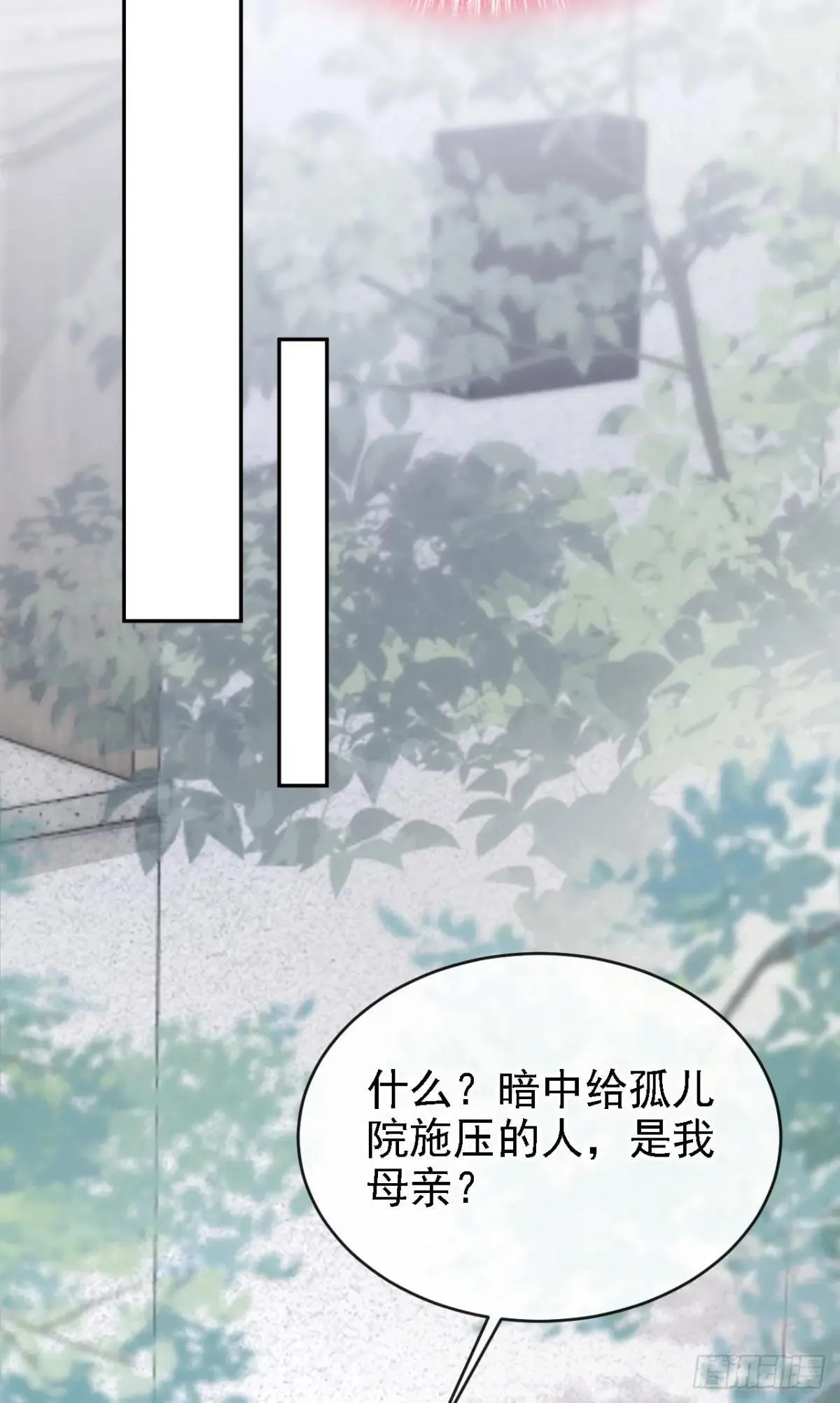 第76话 不会让你受苦了4