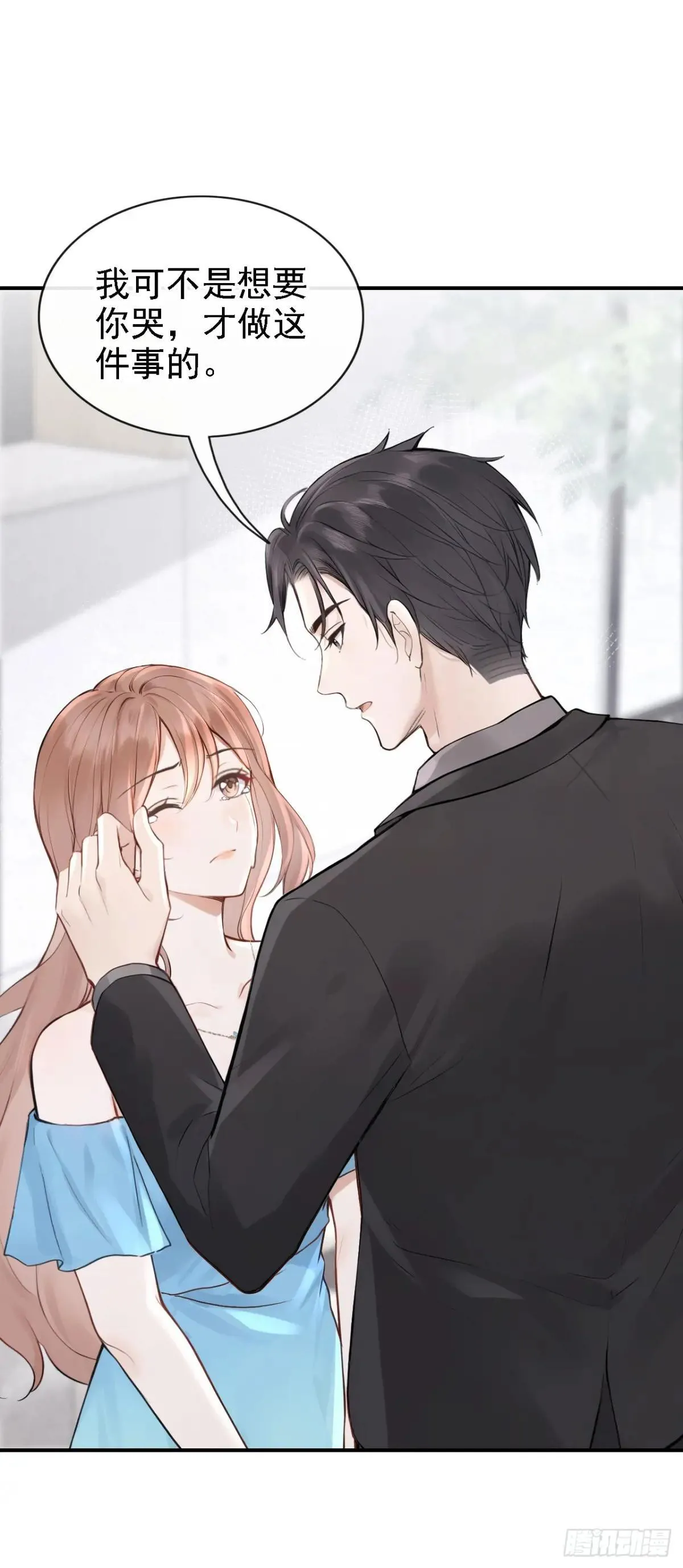 第76话 不会让你受苦了14