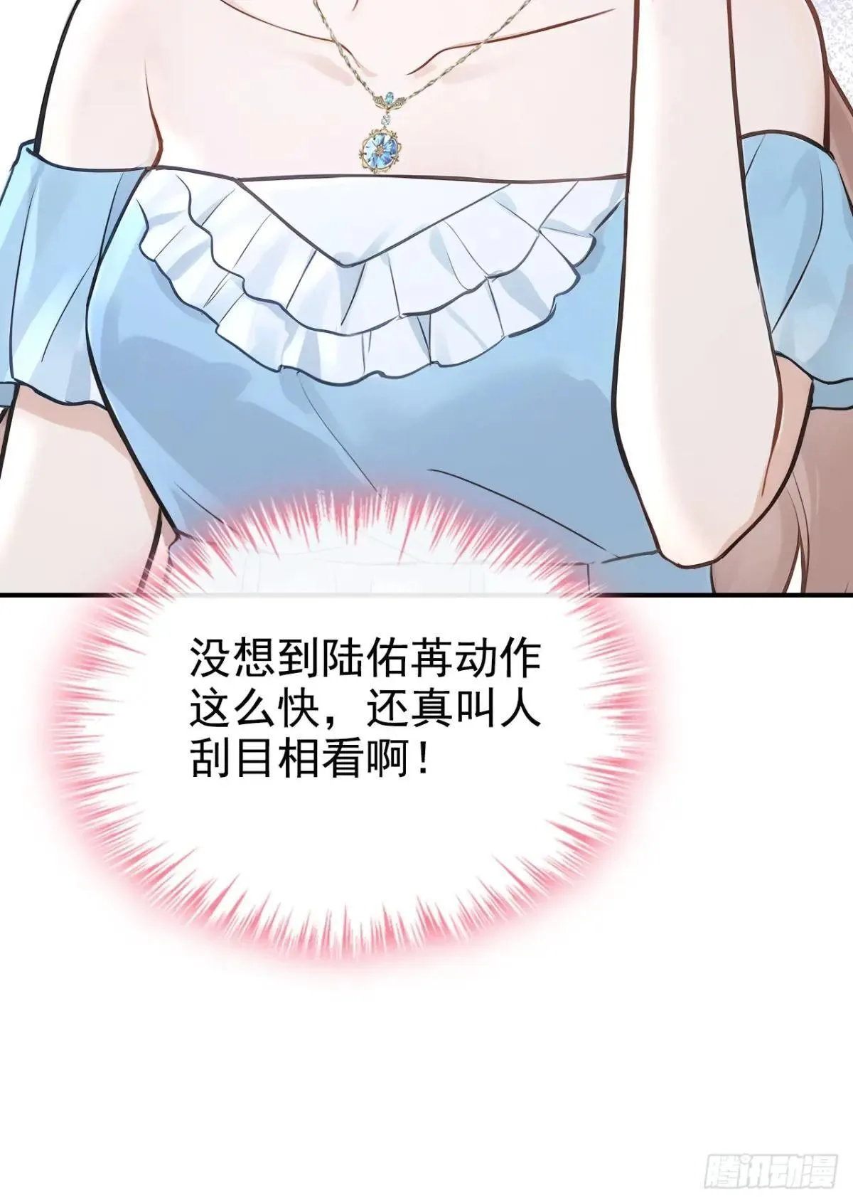 第75话 你怎么找到这？38