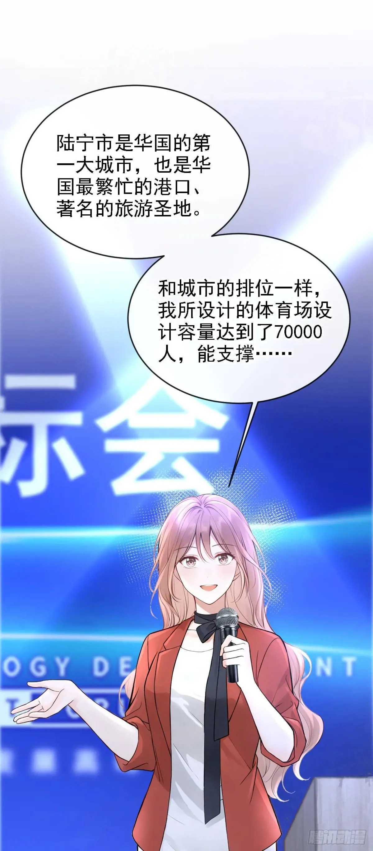 第76话 不会让你受苦了35