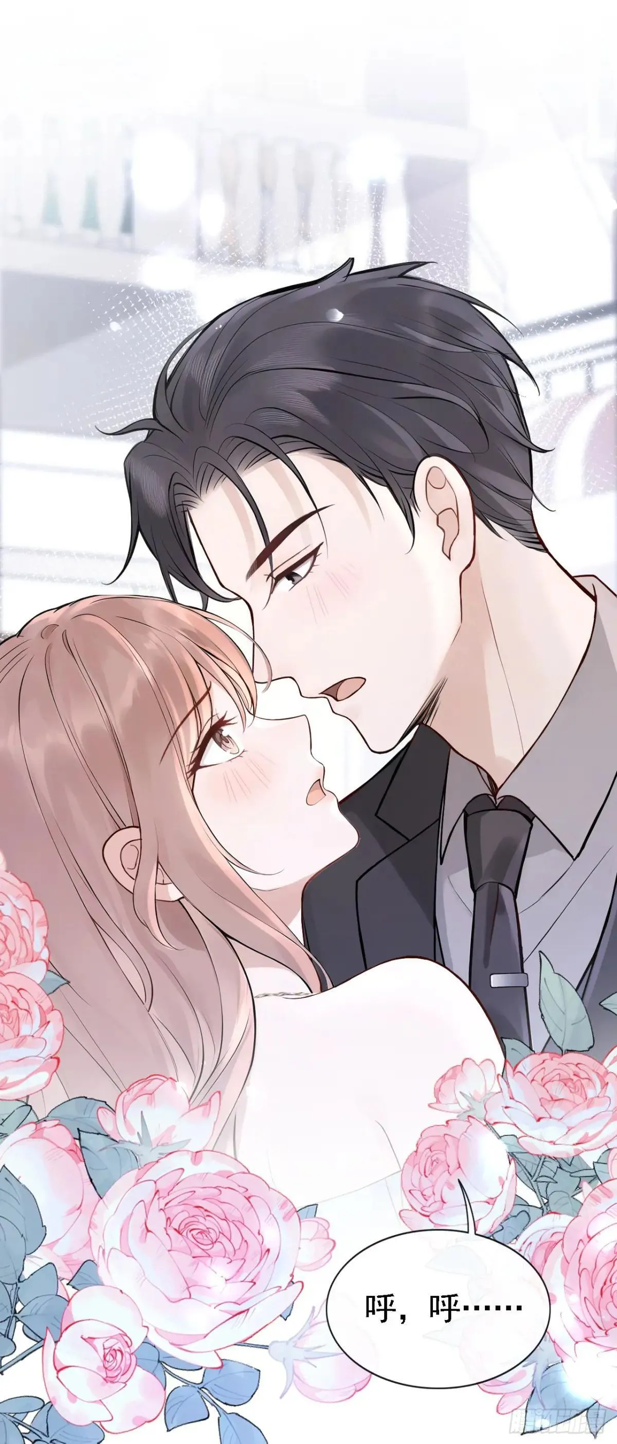 第76话 不会让你受苦了26