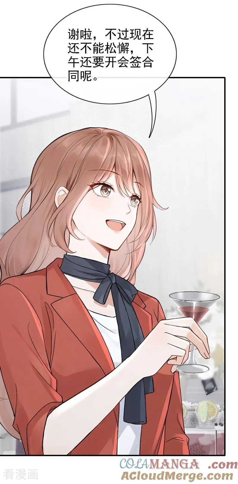 第77话 敢欺负我的人？4