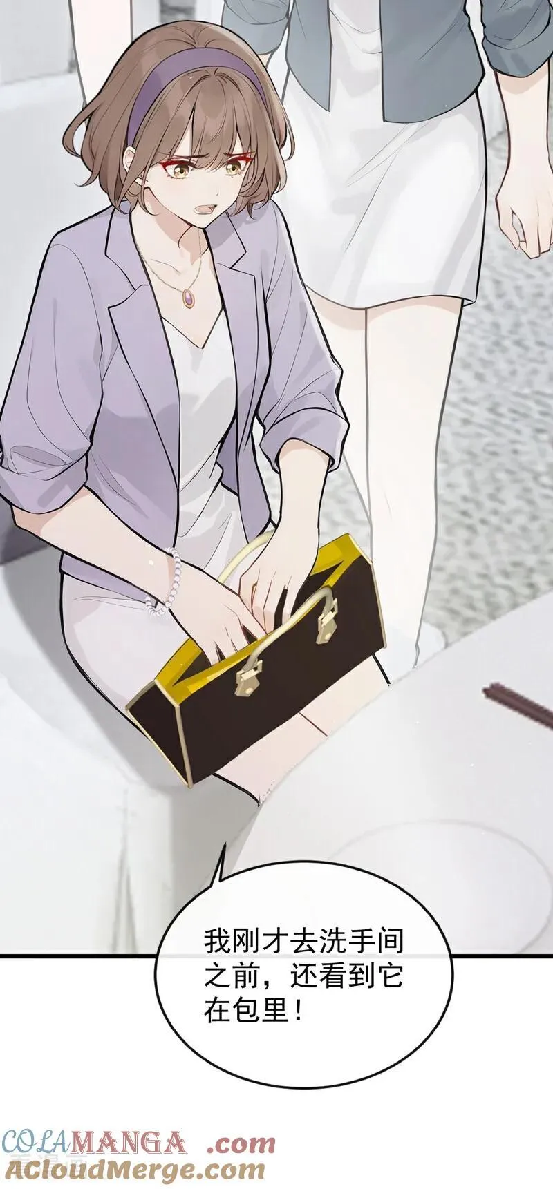 第78话 你有证据吗？16