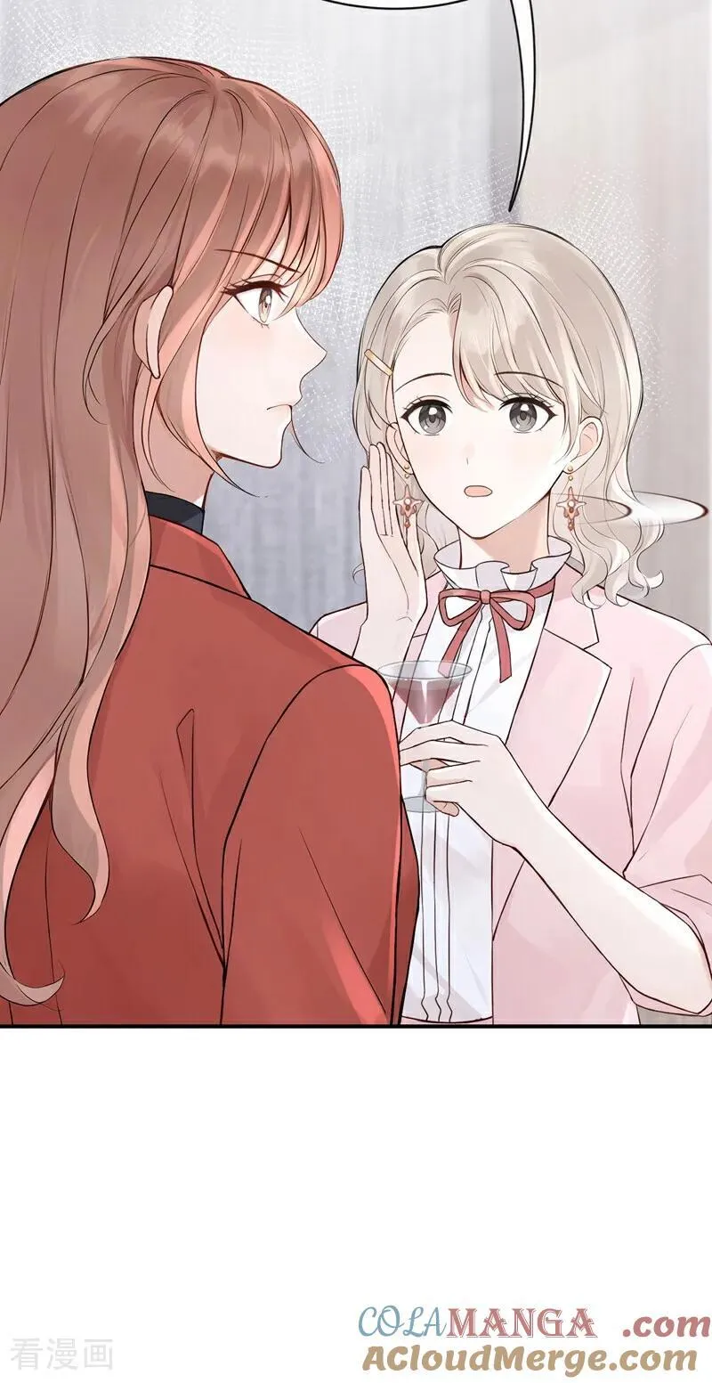 第77话 敢欺负我的人？14