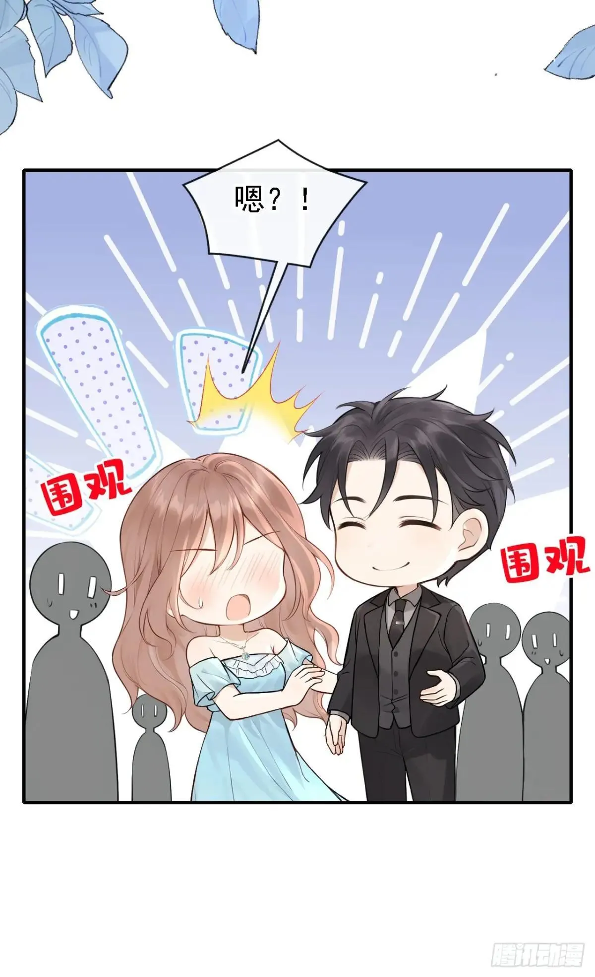 第76话 不会让你受苦了27