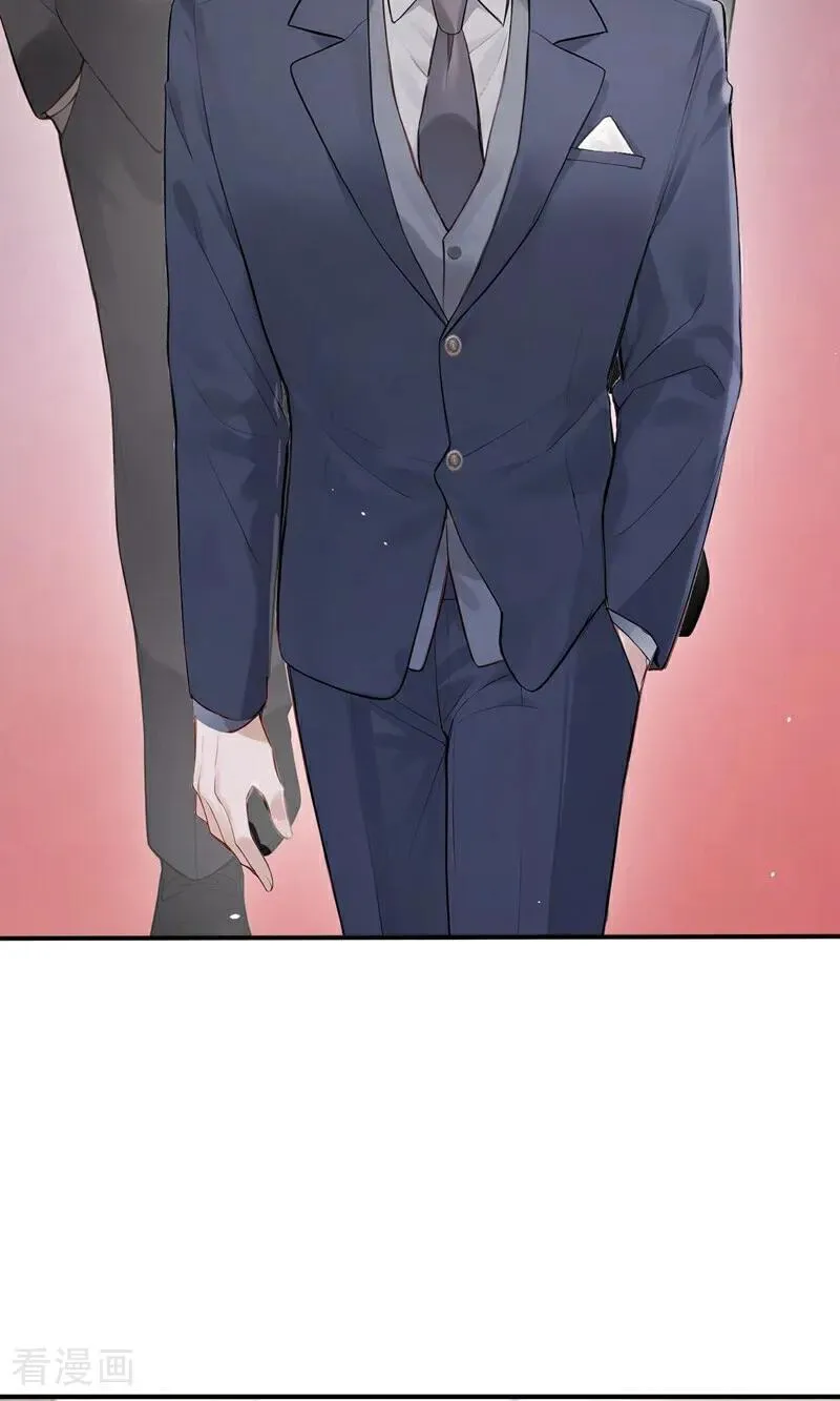 第79话 你的格局小到我了11