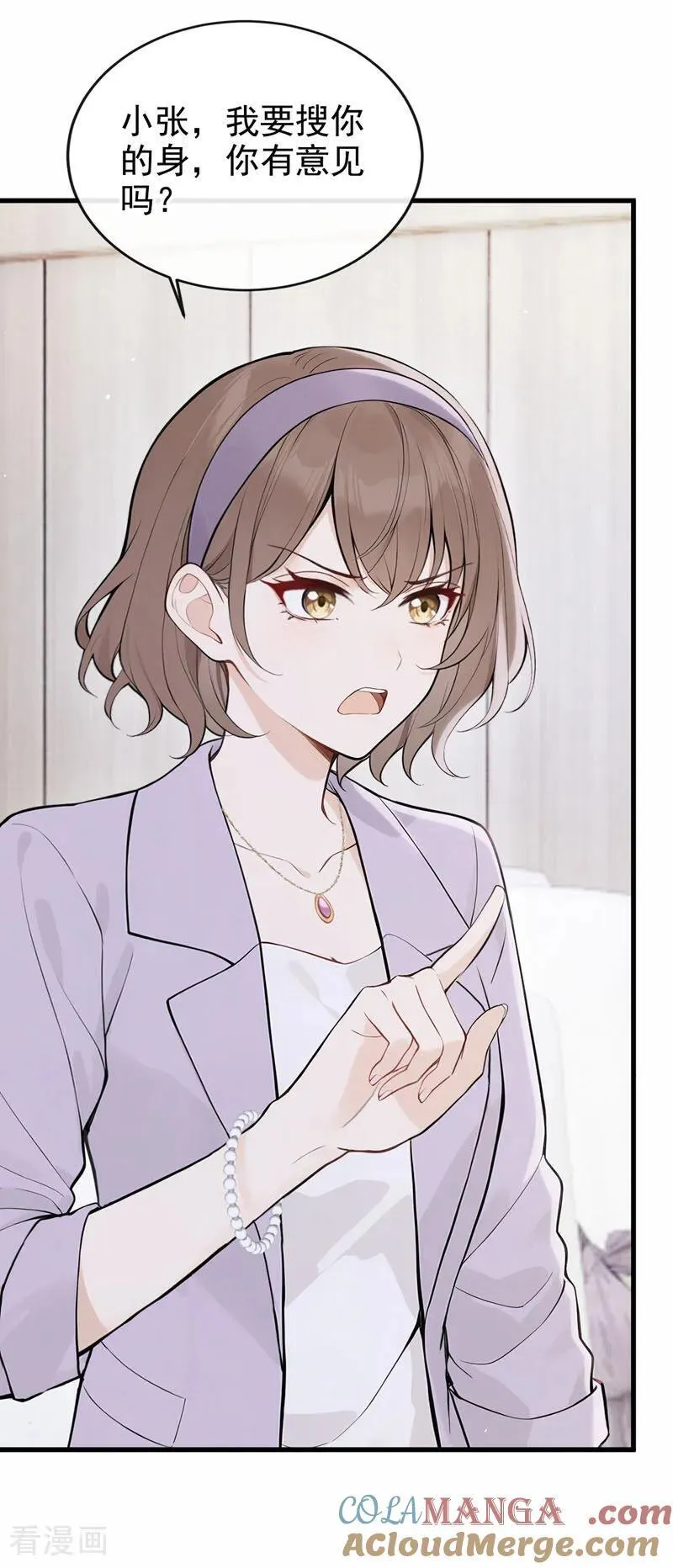 第78话 你有证据吗？20