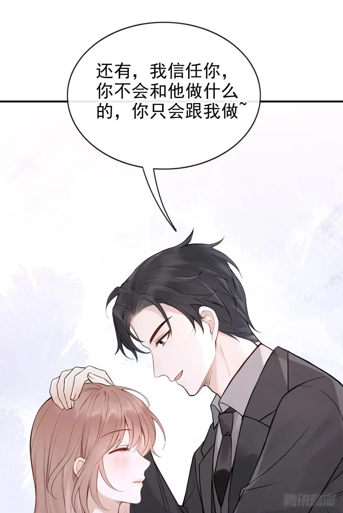 第75话 你怎么找到这？23