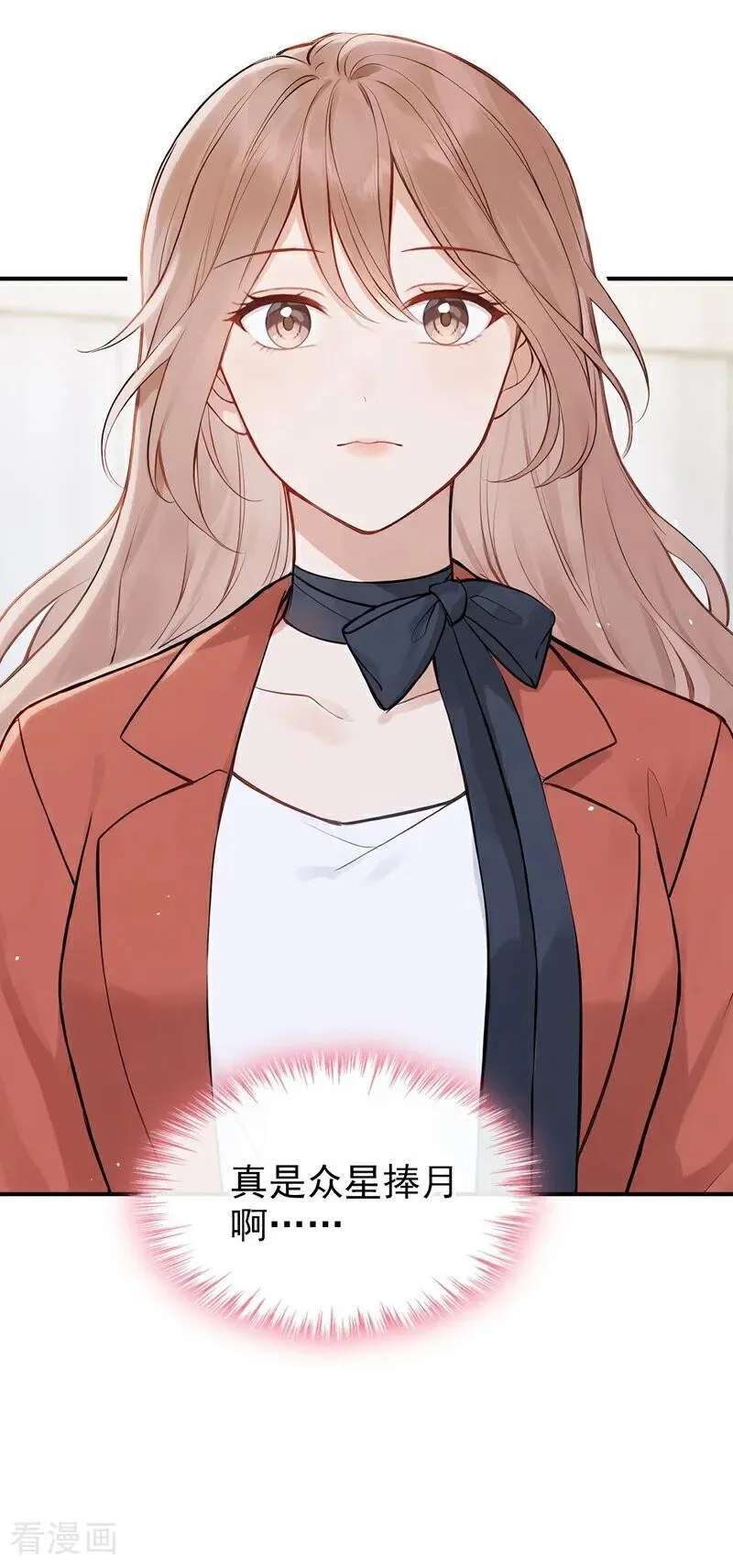 第79话 你的格局小到我了31
