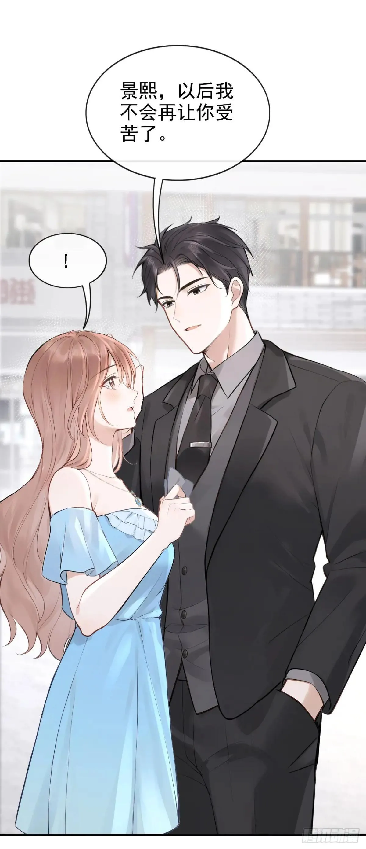 第76话 不会让你受苦了17