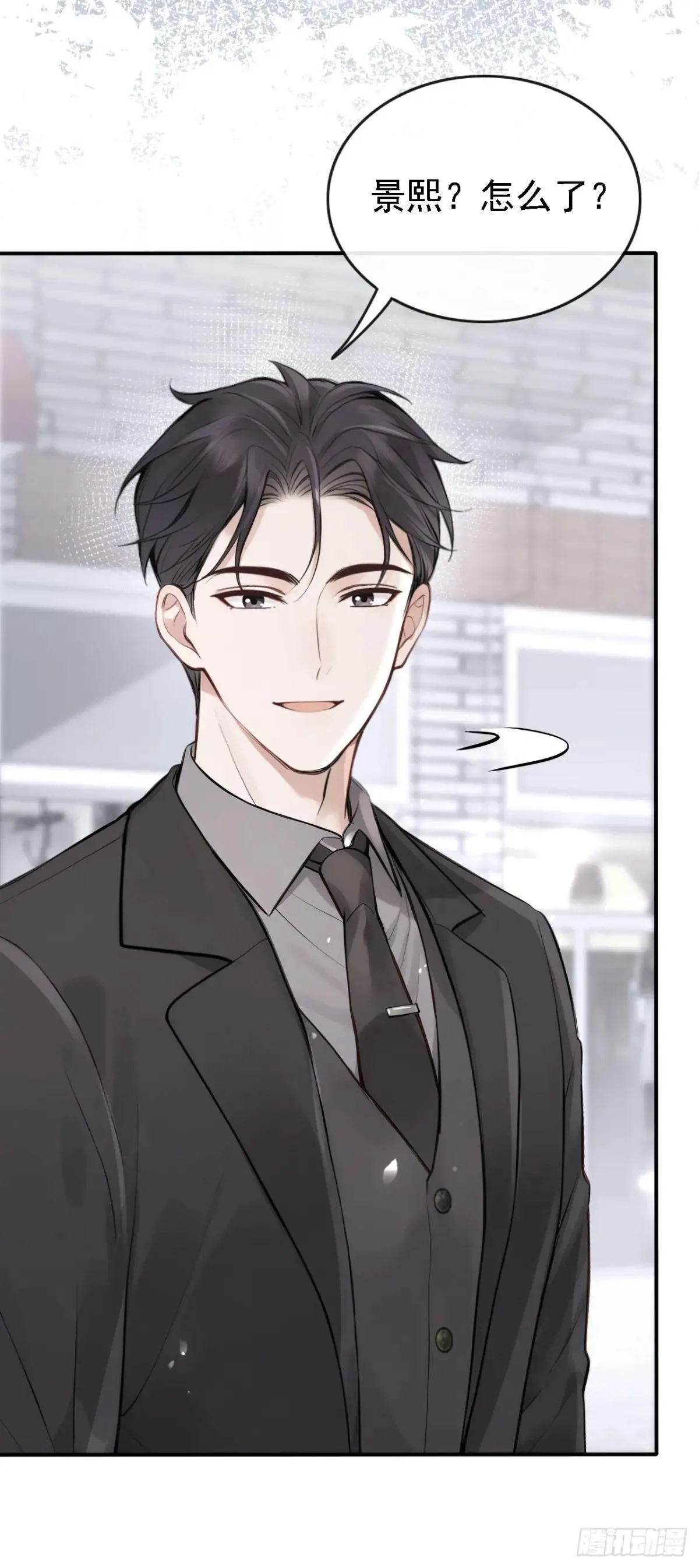 第76话 不会让你受苦了11