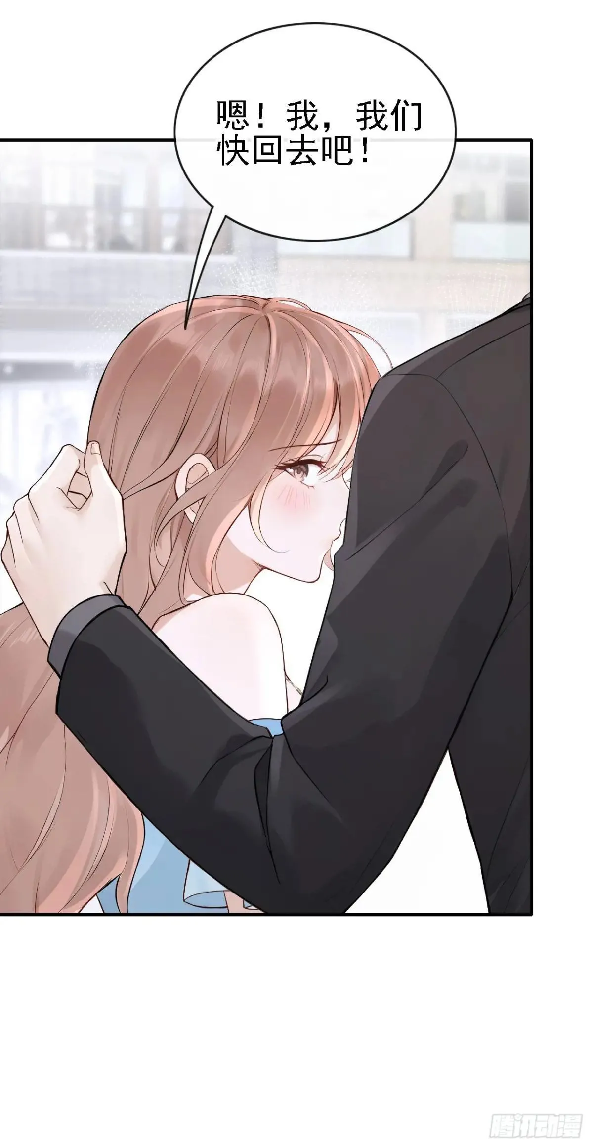 第76话 不会让你受苦了30