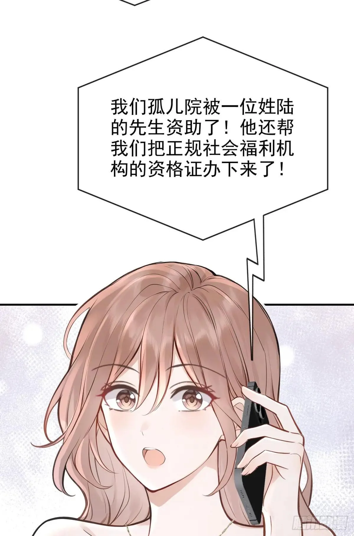 第75话 你怎么找到这？37