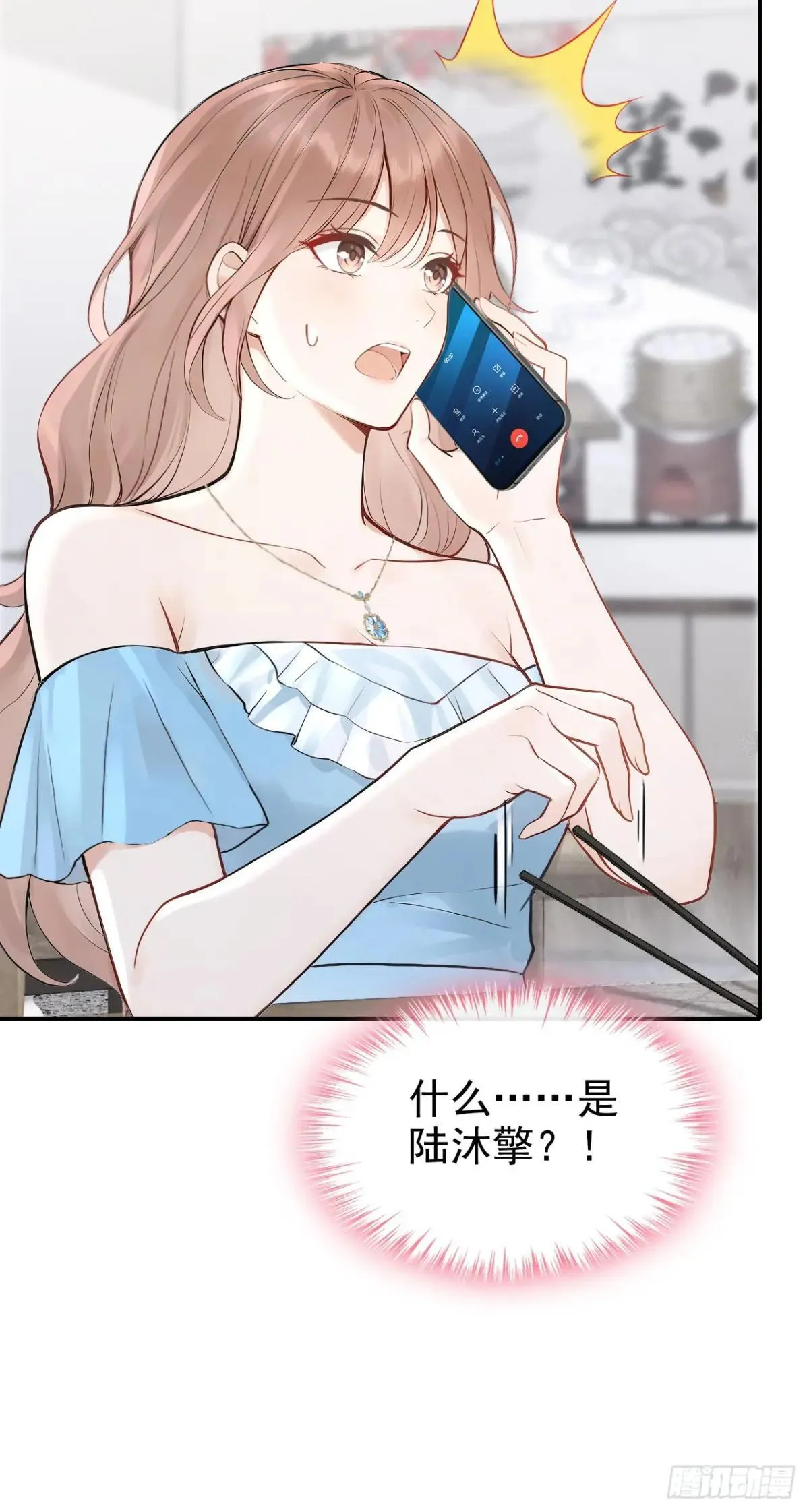 第75话 你怎么找到这？41
