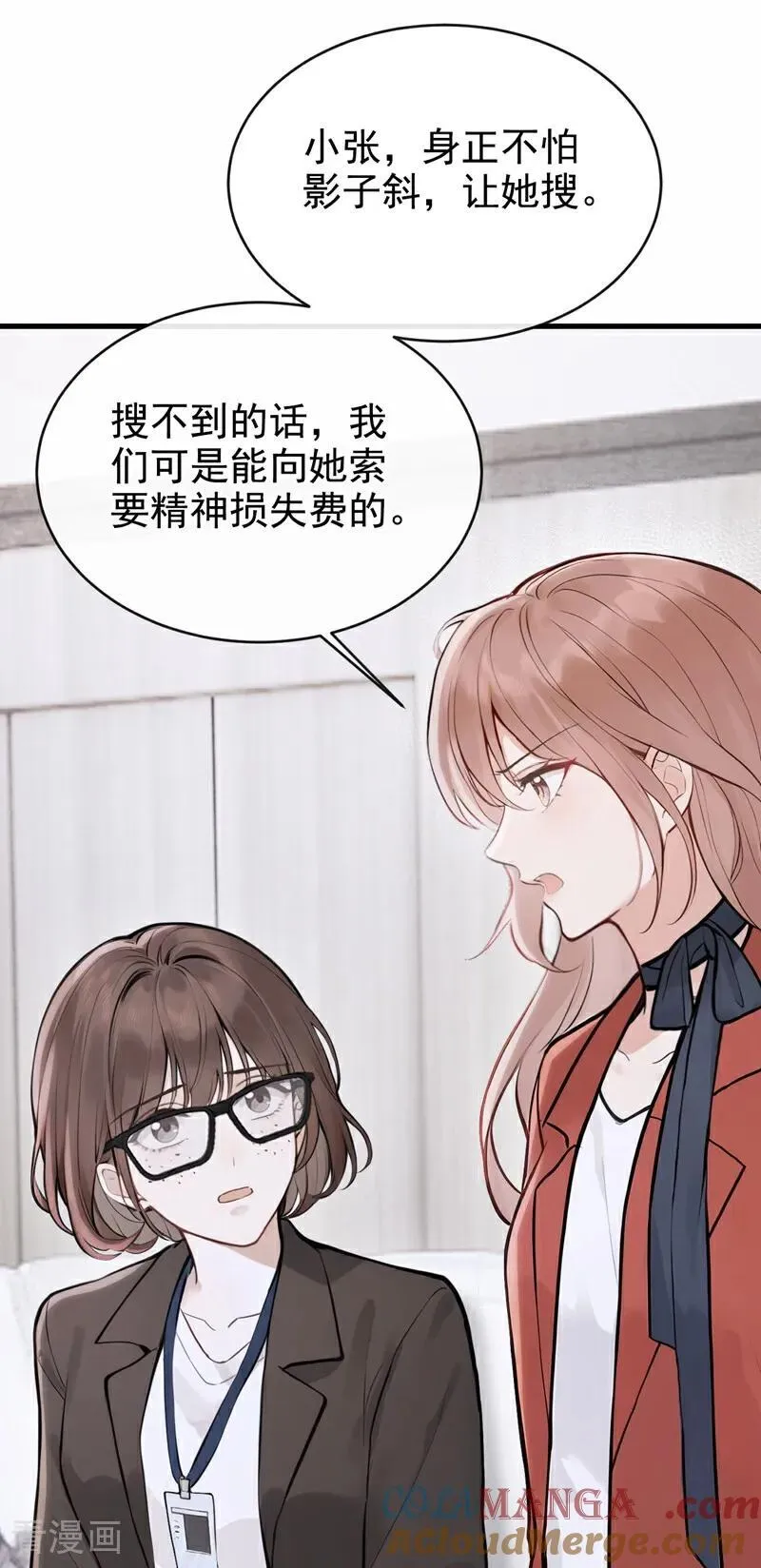 第78话 你有证据吗？30